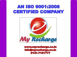AN ISO 9001:2008
CERTIFIED COMPANY
www.myrecharge.co.in
info@myrecharge.co.in
0141-7101777
 