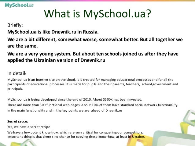 Essay writing on my india my pride picture