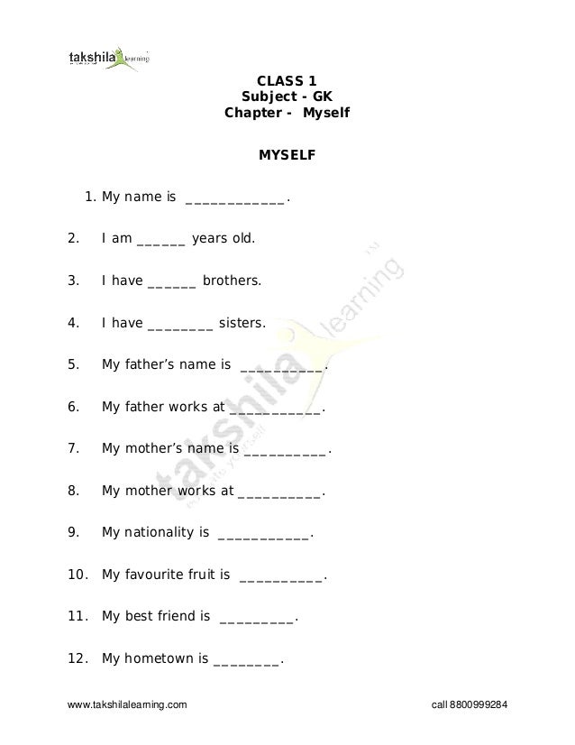 myself class 1 english gk worksheet printable grade 1 worksheet