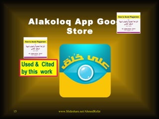 Alakoloq App Google
Store
www.Slideshare.net/AhmedRefat15
 