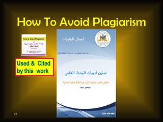 www.Slideshare.net/AhmedRefat22
How To Avoid Plagiarism
 