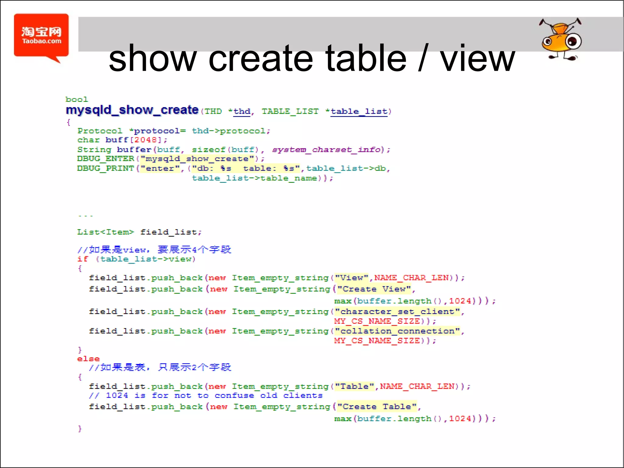 show create table / view 