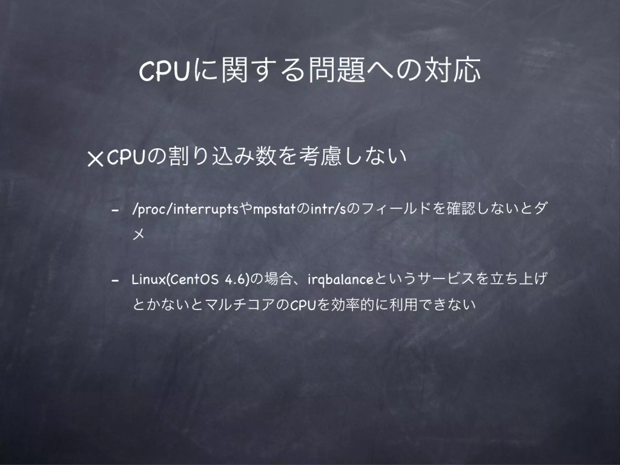 MySQLによってタフになる会12章