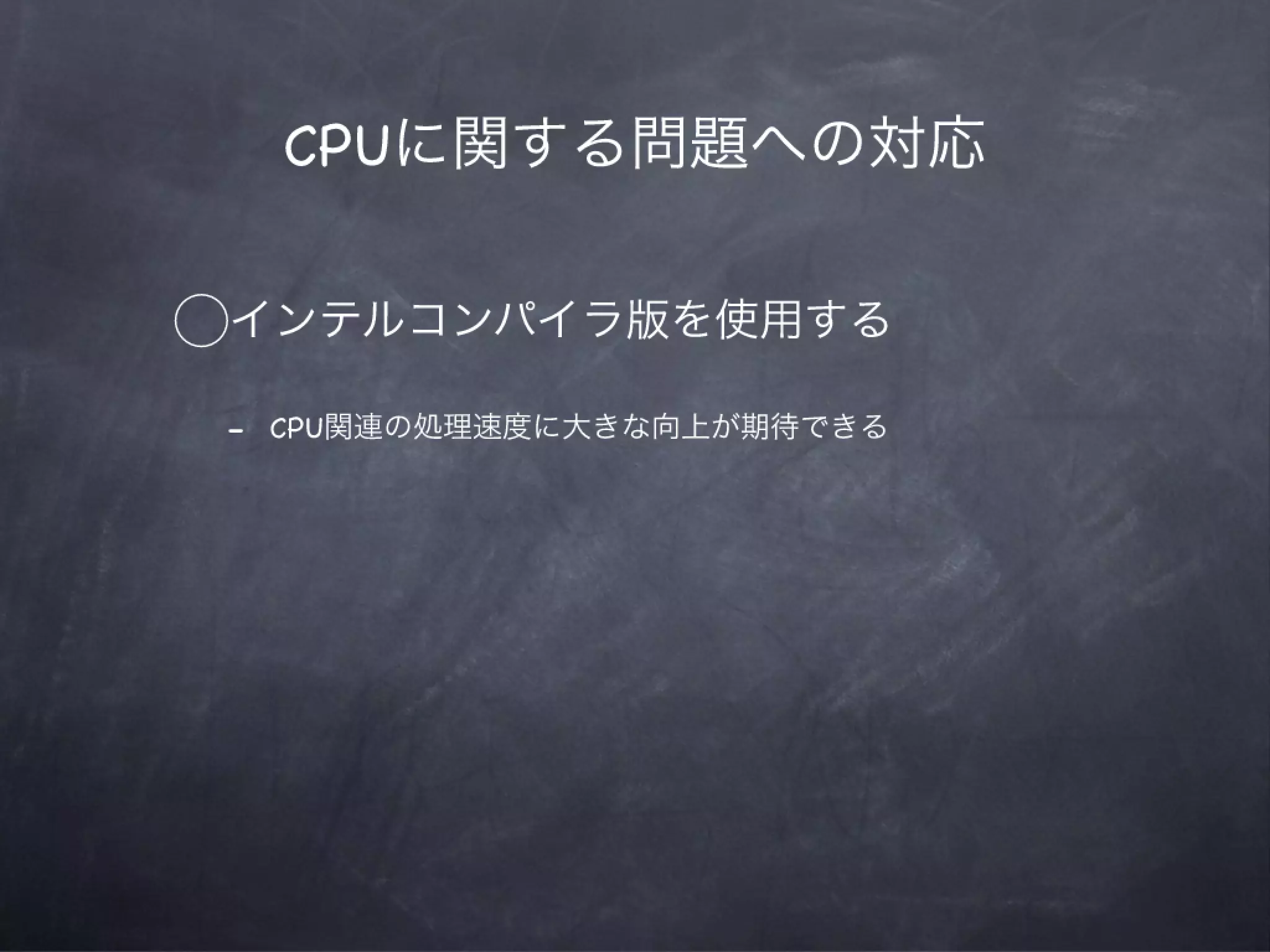 MySQLによってタフになる会12章