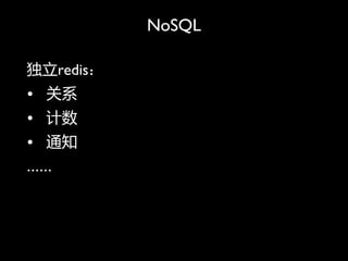 NoSQL

redis
? ϵ
? 
? ֪ͨ

 
