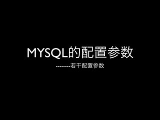 MYSQL
   --------
 