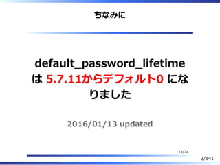 ちなみに
3/141
 