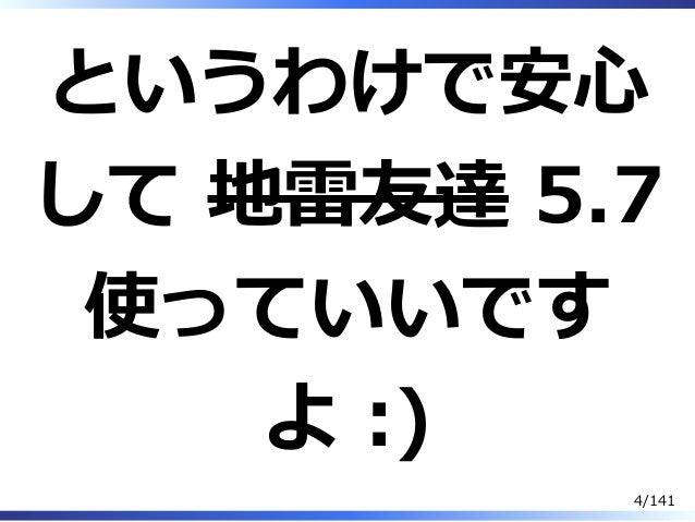雑なmysqlパフォーマンスチューニング