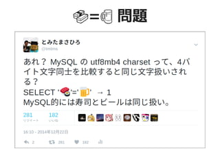 �������������������=����������������� 問題
 