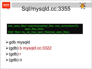 (gdb) watch open_files_limit