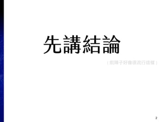 2
vYՓ
( ǰӺ@ )
 