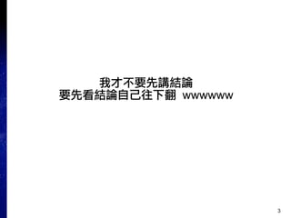 3
ҲŲҪvYՓ wwwwww
ҪԒՈзͶӰƬ :
https://goo.gl/94L8TI
 