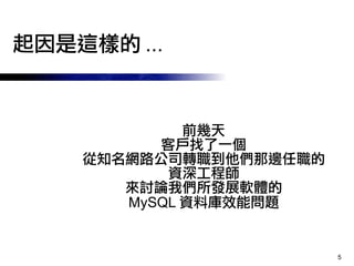 5
@ӵ ...
ǰ
͑һ
֪W·˾D߅
Y̎
҂lչܛw
MySQL YώЧ܆}
 