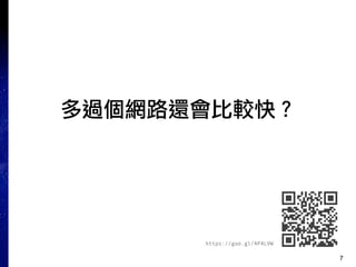 7
^W·߀^죿
https://goo.gl/4P4LVW
 