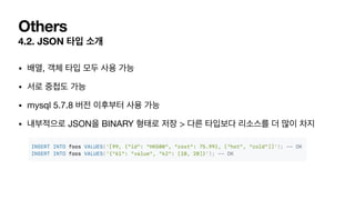 Mysql supported-types | PPT