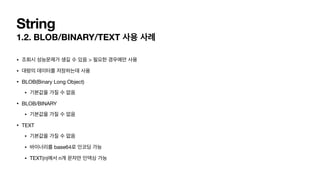 Mysql supported-types | PPT