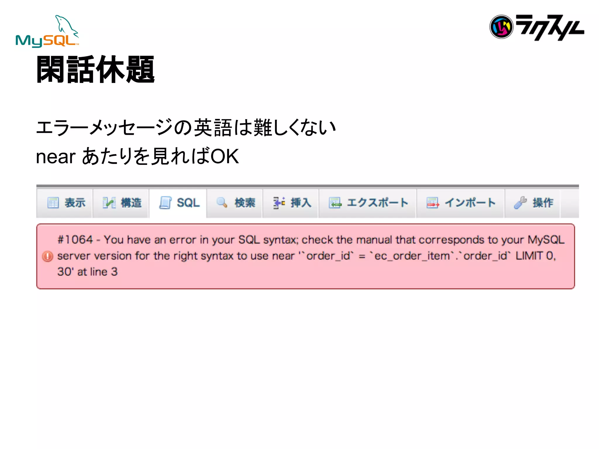 㛩ヰఇ㢟 
䜶䝷䞊䝯䝑䝉䞊䝆䛾ⱥㄒ䛿㞴䛧䛟䛺䛔 
near 䛒䛯䜚䜢ぢ䜜䜀OK 
 