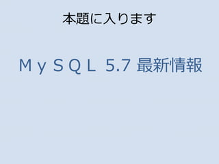}ޤ
ͣӣѣ 5.7 
 