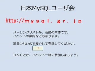 ձMySQL`
http://죮򣮣
`󥰥ꥹȤӤαǤ
٥Ȥΰڤʤɤ⤢ޤ
٤ʤΤǰĤƵhƤ
ϣӣäȤ٥һw˲μӤޤ礦

 