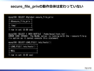 secure̲file̲privの動作⾃体は変わっていない
mysql56> SELECT @@global.secure_file_priv;
+--------------------+
| @@secure_file_priv |
+--...