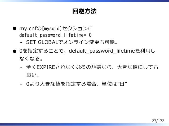 Ansibleでmysqlの新しいバージョンをインストールしてdb ユーザ作成する時の注意点 Qiita