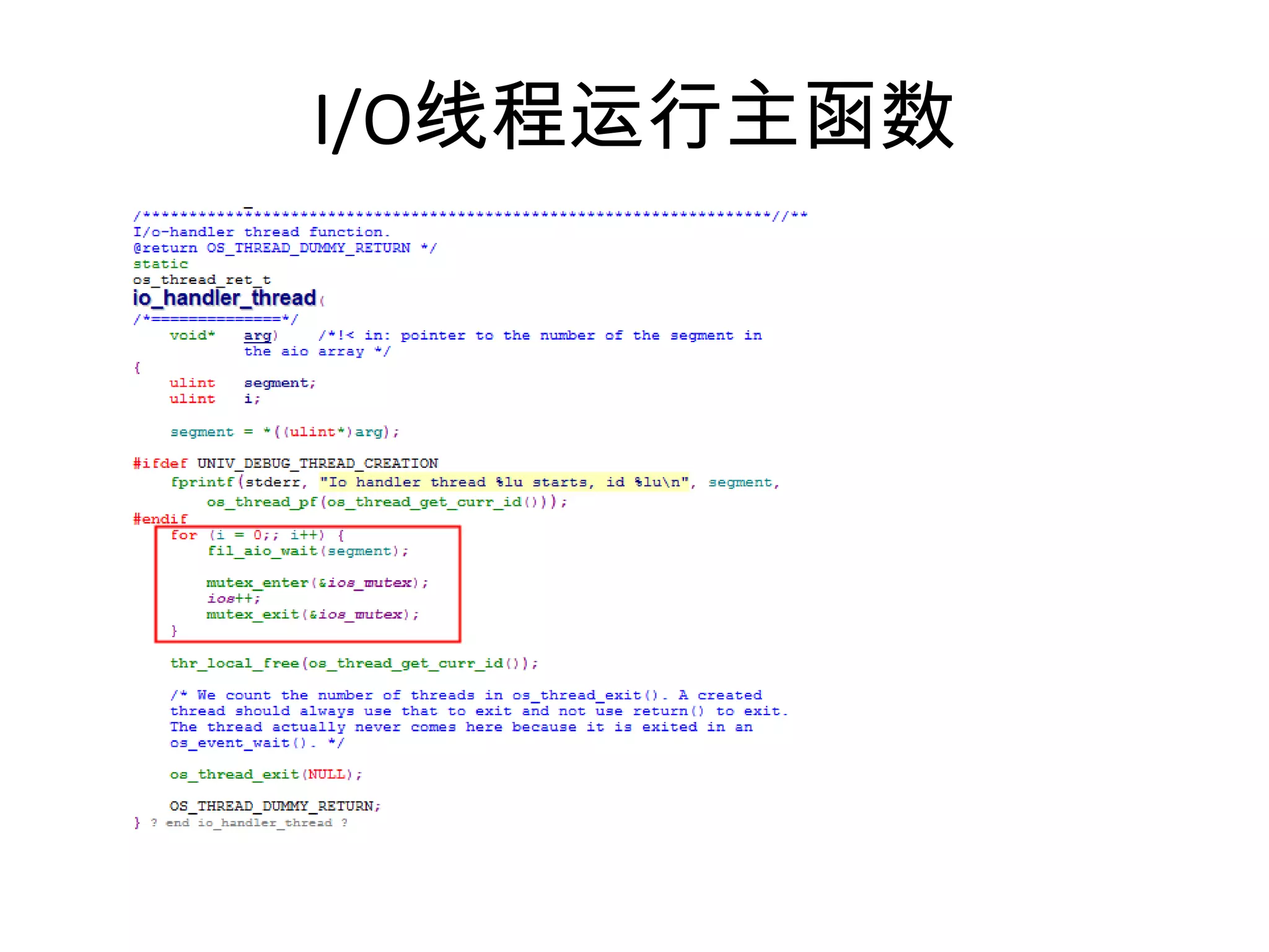 n_reserved是指这个array中正在使用的slot有多少个