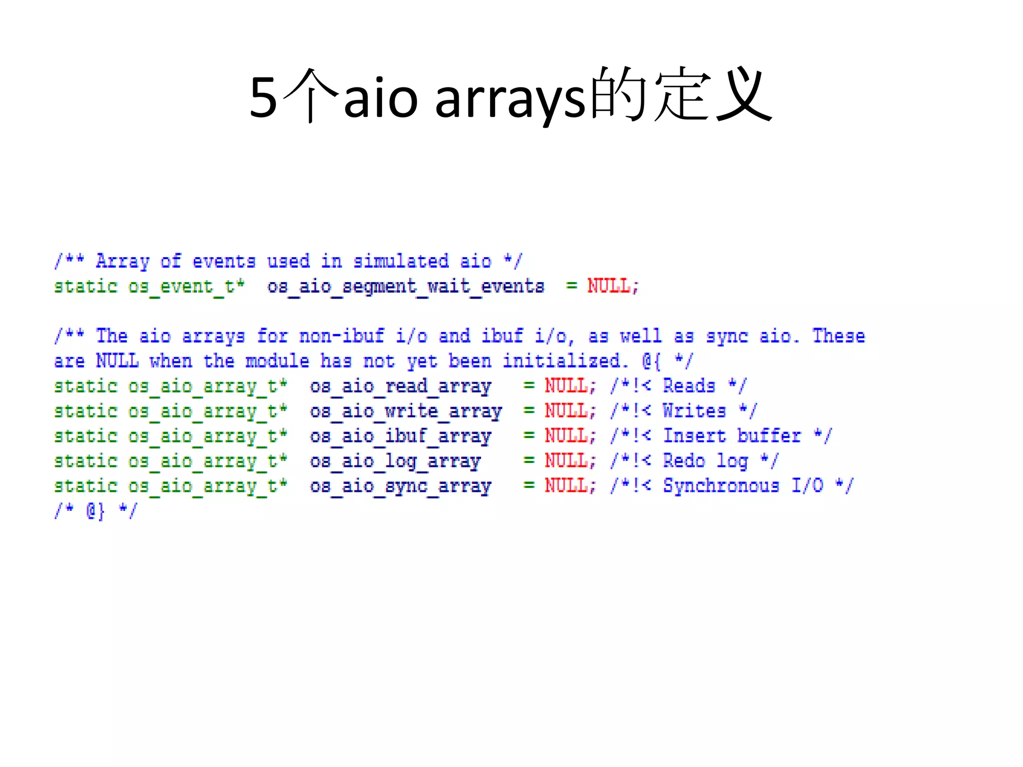 5个aio arrays的定义