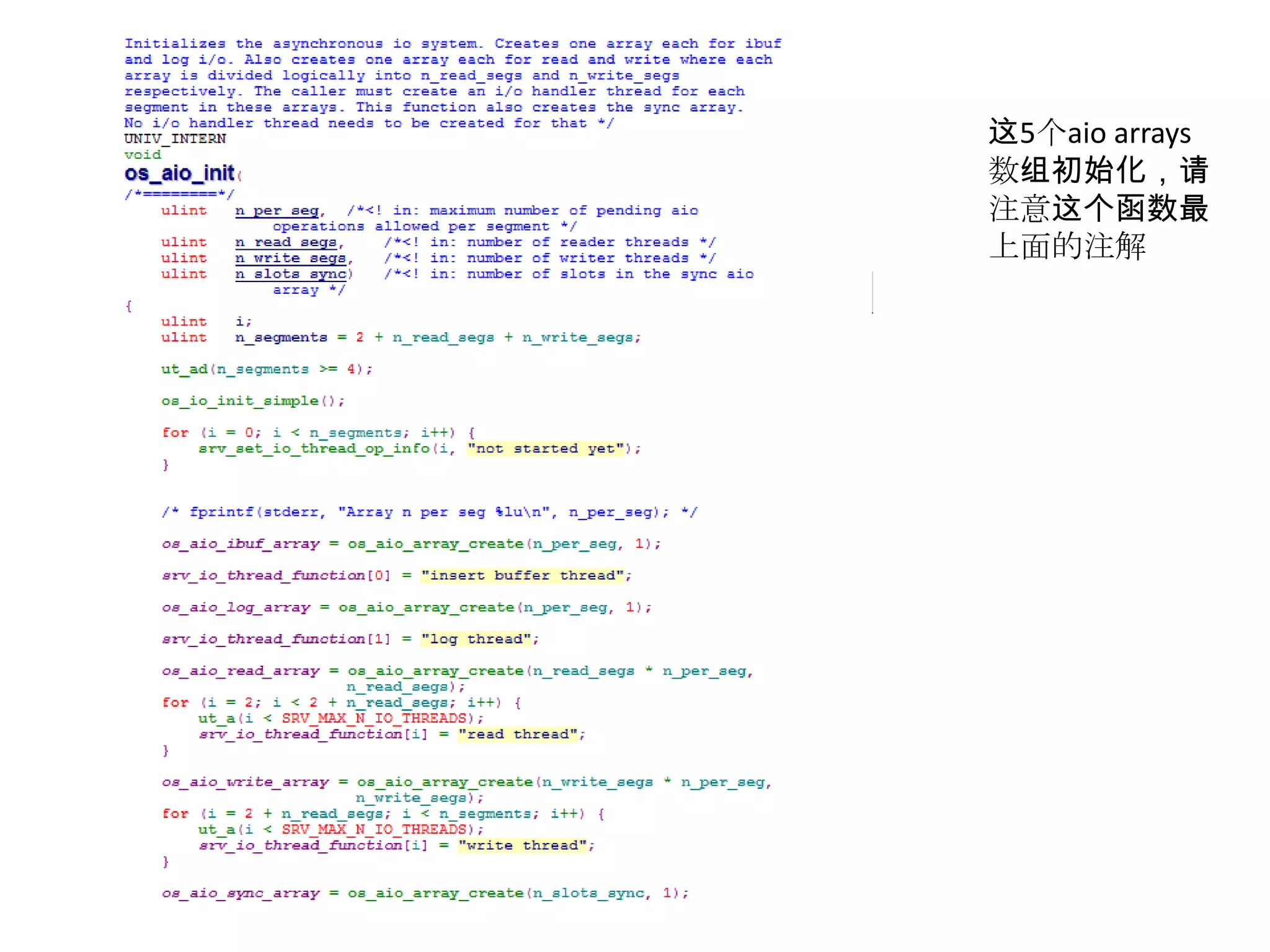 这5个aio arrays数组初始化，请注意这个函数最上面的注解