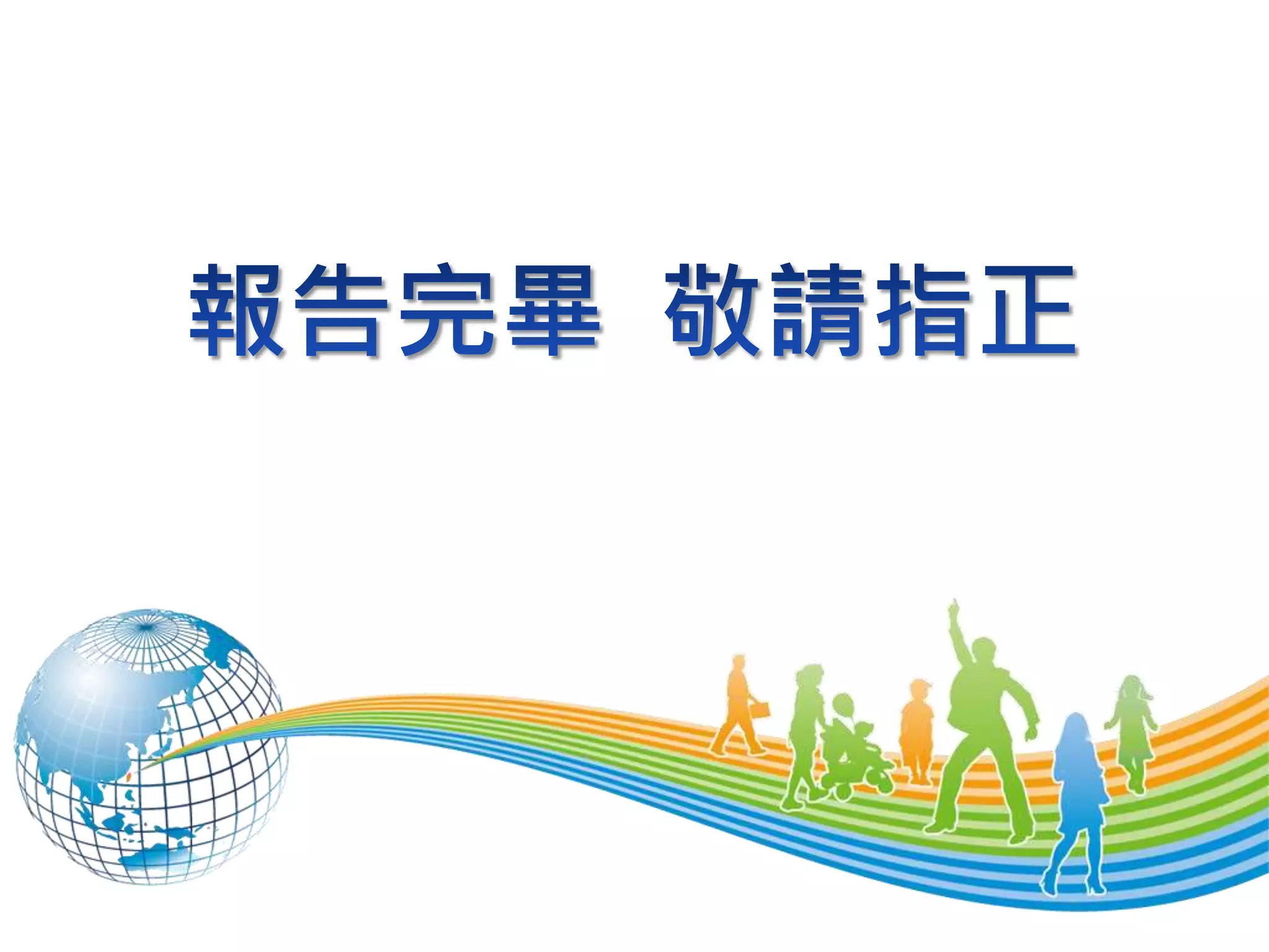 MySQL Audit 機制應用技術