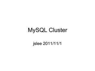 MySQL Cluster jslee 2011/11/1 