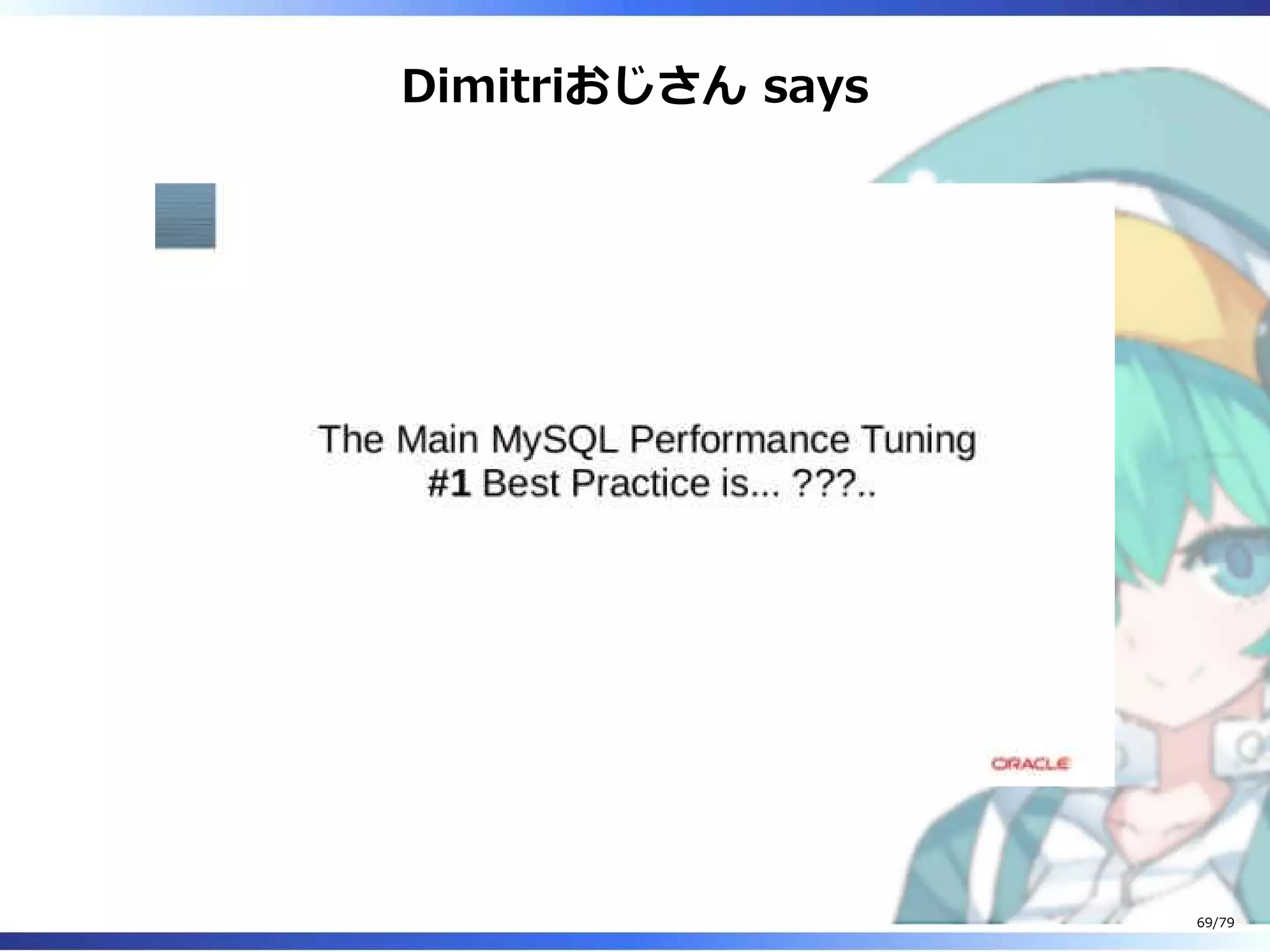 Dimitriおじさん says
69/79
 