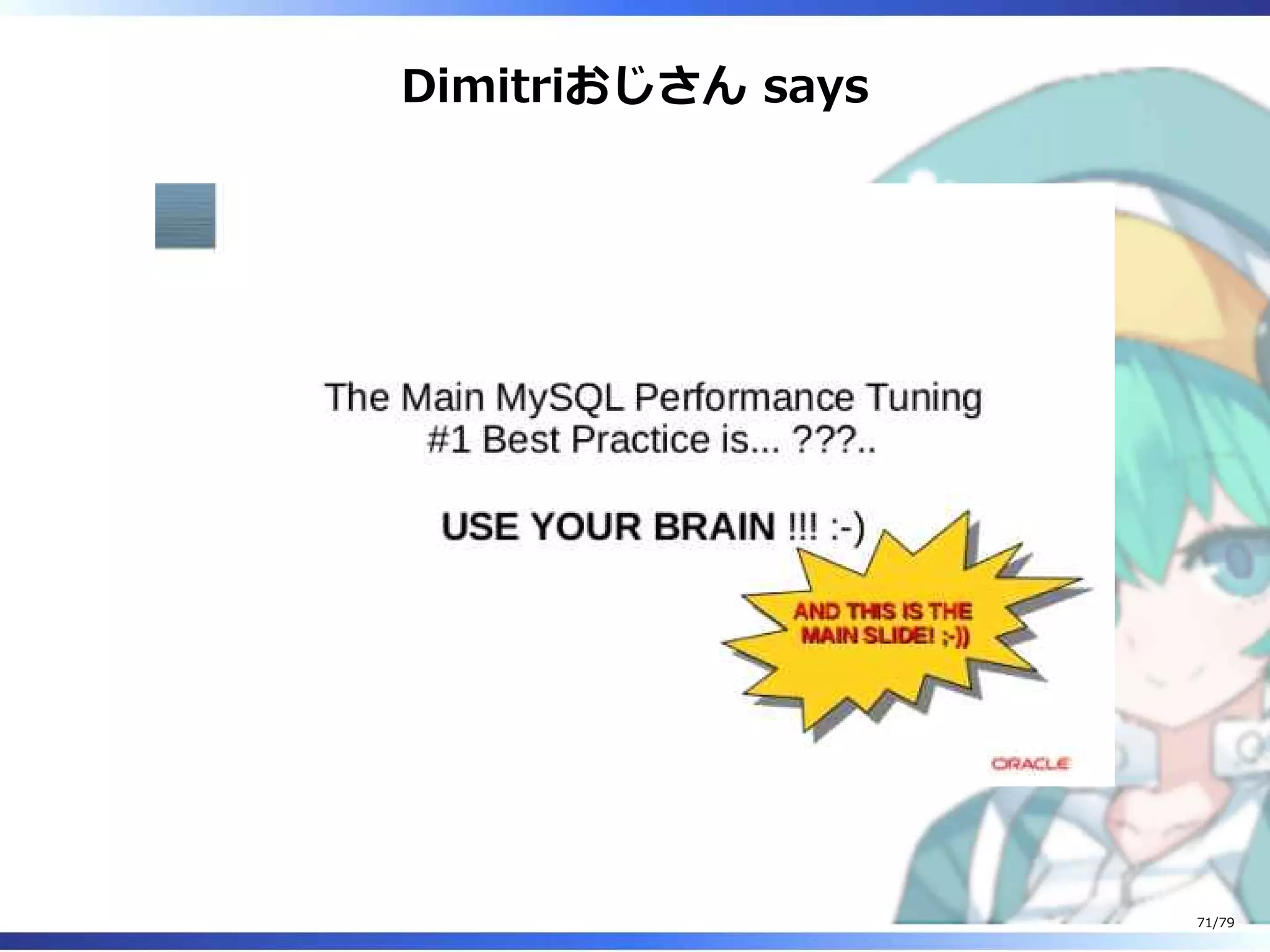 Dimitriおじさん says
71/79
 