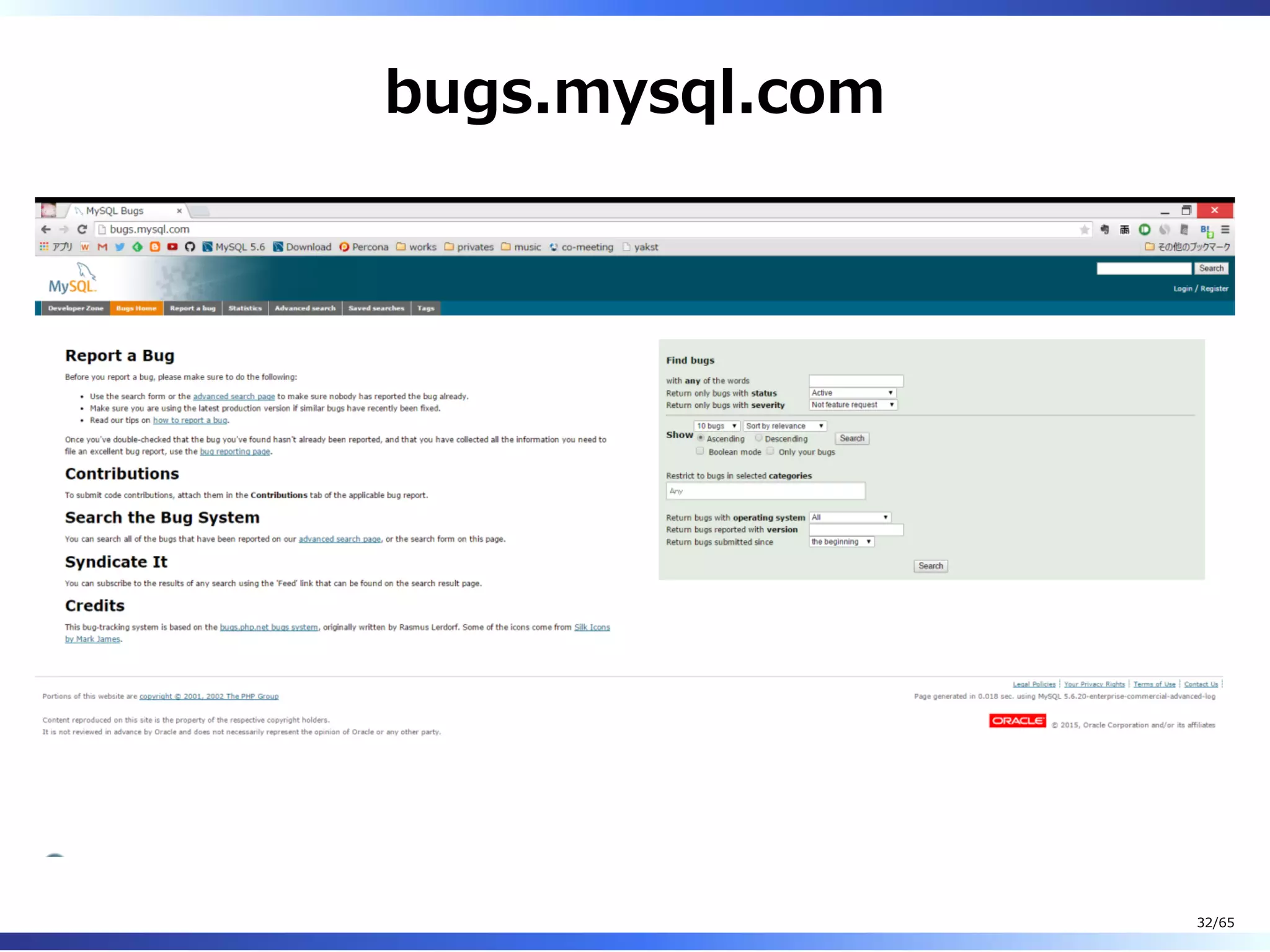 bugs.mysql.com
32/65
 