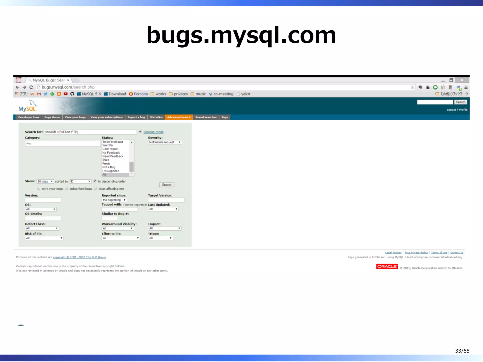 bugs.mysql.com
33/65
 