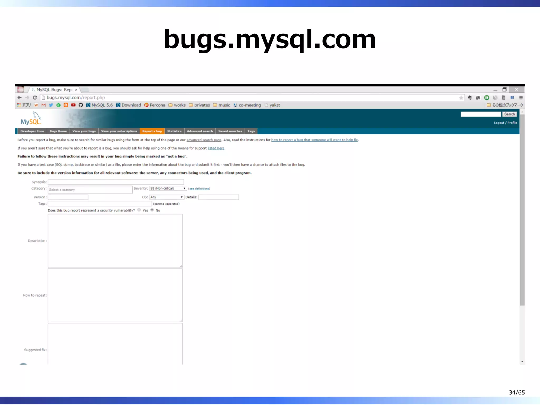 bugs.mysql.com
34/65
 