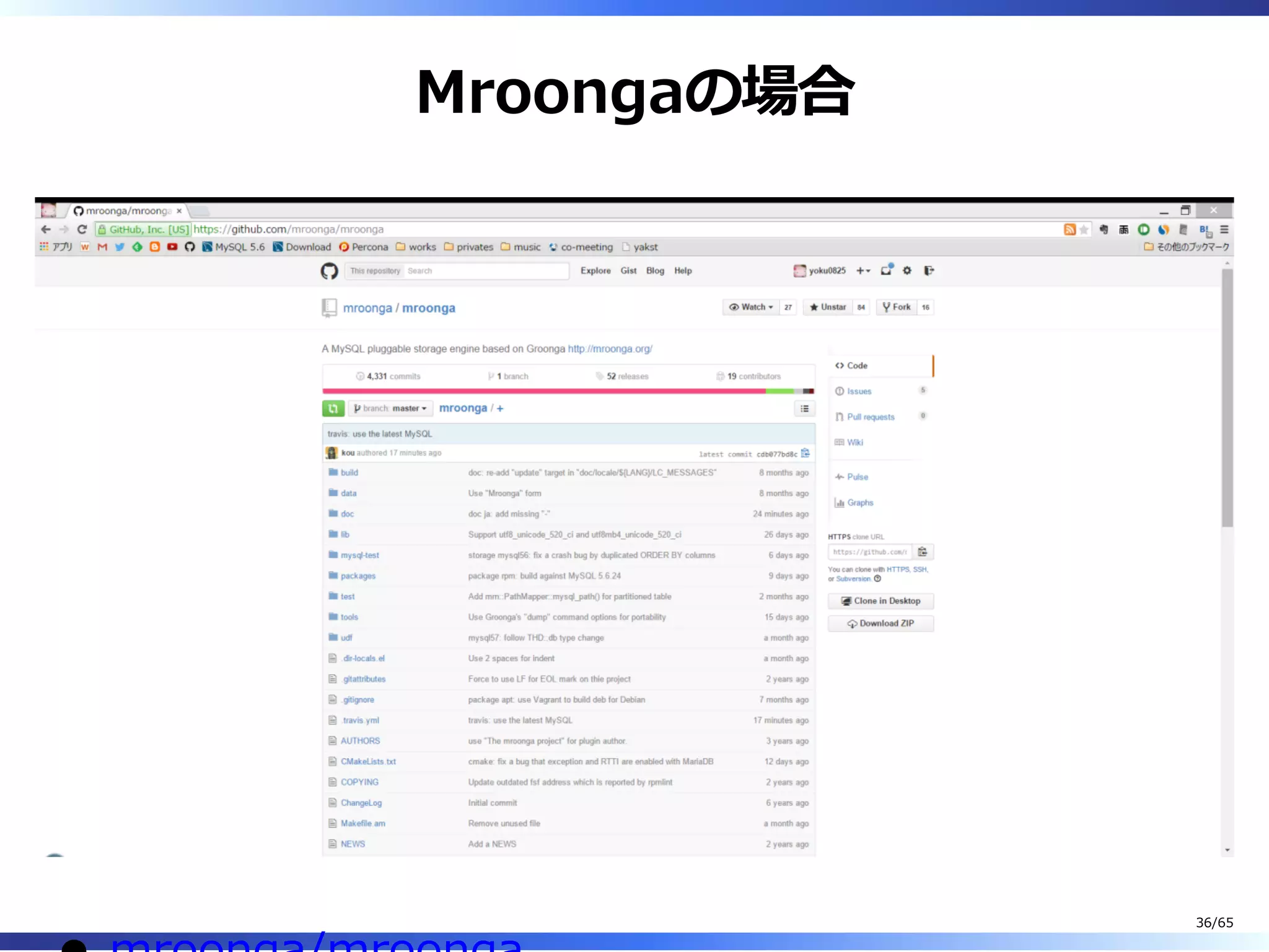 Mroongaの場合
36/65
 