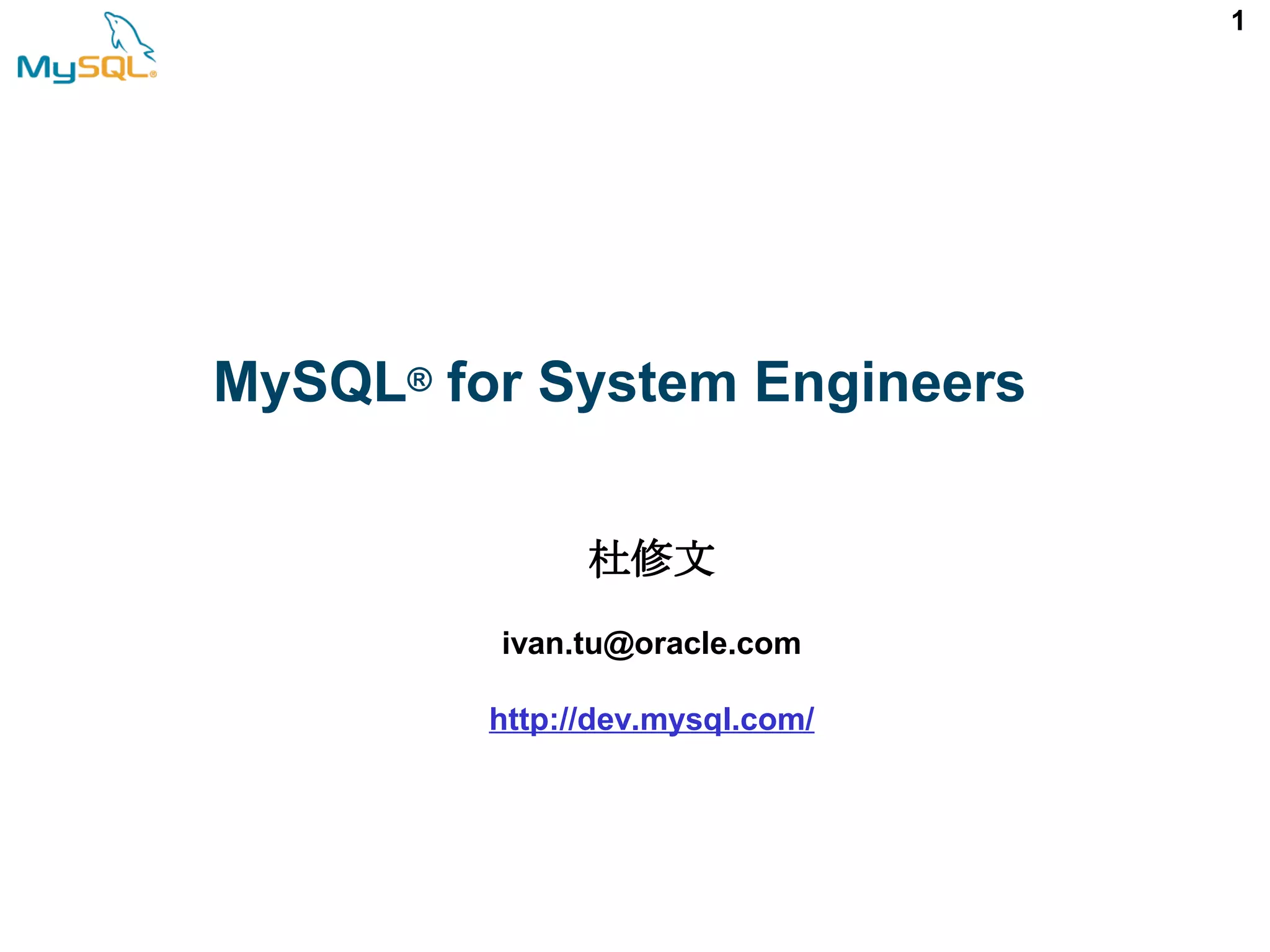 1 MySQL® for System Engineers 杜修文 ivan.tu@oracle.com http://dev.mysql.com/ 