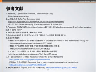 Shimadzu Business Systems
69
rgӋyԔ
u`Щ`
ӋCh VM 1̨ (CPU Xeon 3GHz x4 Cores, Memory 8GB, Storage iSCSI-1G 150GB) on VMware ESXi
 uå`Щ`gʹáäⲿӰҪؤϟoҕǤ롣
եȥ
Redmine 2.3.3 ĉoPlug-ino
?CentOS6.4(x64), Apache2, Ruby1.9.3, Passenger4, Rails3.2, MySQL5.6.14 +O 13N
?CentOS6.4(x64), Apache2, Ruby2.0.0, Passenger4, Rails3.2, MySQL5.6.14 +O 13N
u󡡣
(1) Redmine Top  (5) Issue A - Light
(2) Project һE (6) Issue B - Heavy
(3) Project Top 棨150Users (7) Issue C - Regular
(4) Ticket List 200 / 10000ʾ
u
httperf http://www.hpl.hp.com/research/linux/httperf/ (ӛޥɤ򥵩`Щ`Ϥǣ،gФƽ)
httperf --hog --server=localhost --port=80 --uri=/its --num-conns 2 --num-calls 25
httperf --hog --server=localhost --port=80 --uri=/its/projects --num-conns 2 --num-calls 25
httperf --hog --server=localhost --port=80 --uri=/its/projects/sscope --num-conns 2 --num-calls 25
httperf --hog --server=localhost --port=80 --uri=/its/issues?per_page=200 --num-conns 2 --num-calls 25
httperf --hog --server=localhost --port=80 --uri=/its/issues/1 --num-conns 2 --num-calls 25
httperf --hog --server=localhost --port=80 --uri=/its/issues/47548 --num-conns 2 --num-calls 25
httperf --hog --server=localhost --port=80 --uri=/its/issues/51782 --num-conns 2 --num-calls 25
ĩעӛ
 