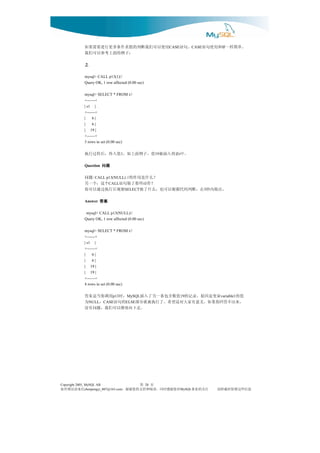 用使以可们我断判的假真件条多更行进要需果如                           CASE   。句语     CASE   。单简样一 和用使句语
                                                                                         IF
                       ：子例的面上考参以可们我
               2.

              mysql> CALL p13(1)//
              Query OK, 1 row affected (0.00 sec)

              mysql> SELECT * FROM t//
              +------+
              | s1 |
              +------+
              |    6|
              |    6|
              | 19 |
              +------+
              3 rows in set (0.00 sec)

                        。中 表到入插被 值，子例面上如， 值入传，后程过行执
                                     1                   19      t

              Question                       题问
                                             题问
                                             题问
                                             题问
                                ？么什是用作的
                     : CALL p13(NULL) //         题问
                             CALL？作动些那了做句语 个这：个一另
              。出做内秒 在，断判码代据根以可也，么什了做     察观后行执过通以可你
                                    SELECT                                          5

              Answer                          案答
                                              案答
                                              案答
                                              案答
               mysql> CALL p13(NULL)//
              Query OK, 1 row affected (0.00 sec)

              mysql> SELECT * FROM t//
              +------+
              | s1 |
              +------+
              |    6|
              |    6|
              | 19 |
              | 19 |
              +------+
              4 rows in set (0.00 sec)

              值的    量变是因原。录记的 值数含包条一另了入插
                             p13           ，时 用调你当是案答
                                         MySQL                       19                  variable1
              ，来出不答回你果如。义意有家大对这望希。了行执被就分部 的句语 ， 为
                    NULL CASE            ELSE
                                       。走下向续继以可们我，题问有没




Copyright 2005, MySQL AB                     页 第    20
信来请误错有如                              对您谢感时同，读阅和持支的您谢谢，
                chenpengyi_007@163.com                               MySQL注关的业事         息信些这留保时载转请
 