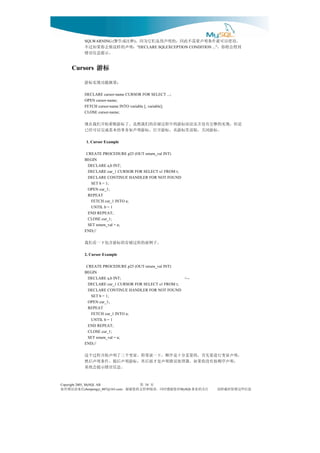 。用使以可就件条明声要需不此因，的明声预是们它为因。 释注或告警
              SQLWARNING (               )
              到得会将你，                    ：明声的样这做去你果如过不
                                             "DECLARE SQLEXCEPTION CONDITION ..."
                                               。示提息信误错
      Cursors 游标

              ：要摘能功现实标游
              DECLARE cursor-name CURSOR FOR SELECT ...;
              OPEN cursor-name;
              FETCH cursor-name INTO variable [, variable];
              CLOSE cursor-name;

              是但，现实的整完有没并还法语标游的中程过储存的们我然虽。了标游眼着始开们我在现
                   。标游闭关，取读里标游从，标游开打，标游明声如务事的本基成完以可经已
               1. Cursor Example

               CREATE PROCEDURE p25 (OUT return_val INT)
              BEGIN
                DECLARE a,b INT;
                DECLARE cur_1 CURSOR FOR SELECT s1 FROM t;
                DECLARE CONTINUE HANDLER FOR NOT FOUND
                 SET b = 1;
                OPEN cur_1;
                REPEAT
                 FETCH cur_1 INTO a;
                 UNTIL b = 1
                END REPEAT;
                CLOSE cur_1;
                SET return_val = a;
              END;//

              。子例新的程过储存的标游含包下一看们我
              2. Cursor Example

               CREATE PROCEDURE p25 (OUT return_val INT)
              BEGIN
                DECLARE a,b INT;                           <--
                DECLARE cur_1 CURSOR FOR SELECT s1 FROM t;
                DECLARE CONTINUE HANDLER FOR NOT FOUND
                 SET b = 1;
                OPEN cur_1;
                REPEAT
                 FETCH cur_1 INTO a;
                 UNTIL b = 1
                END REPEAT;
                CLOSE cur_1;
                SET return_val = a;
              END;//

              ，明声量变行进要先首。的要重分十是序顺，下一说带附。量变个三了明声始开程过个这
               ，明声序顺按有没你果如。器理处误错明声是才面后再，标游明声后随，件条明声后然
                                           。息信误错示提会统系

Copyright 2005, MySQL AB                     页 第34
信来请误错有如                              对您谢感时同，读阅和持支的您谢谢，
                chenpengyi_007@163.com                          MySQL注关的业事          息信些这留保时载转请
 