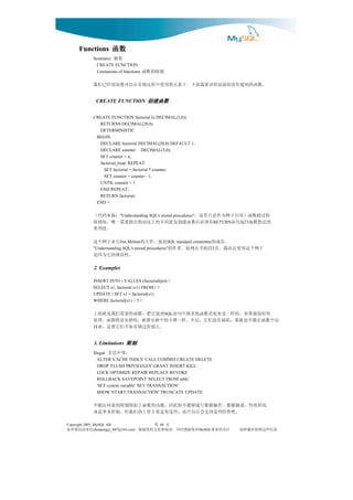 Functions 函数
              Summary:    要摘
               CREATE FUNCTION
                                     制限的数函
               Limitations of functions

              。数函的到提有没面前是的讲要我面下。了素元的用使中程过储存在以可楚清很经已们我
                CREATE FUNCTION 创建函数


              CREATE FUNCTION factorial (n DECIMAL(3,0))
                RETURNS DECIMAL(20,0)
                DETERMINISTIC
               BEGIN
                DECLARE factorial DECIMAL(20,0) DEFAULT 1;
                DECLARE counter DECIMAL(3,0);
                SET counter = n;
                factorial_loop: REPEAT
                  SET factorial = factorial * counter;
                  SET counter = counter - 1;
                UNTIL counter = 1
                END REPEAT;
                RETURN factorial;
               END //

              程过跟数函）用引子例为作是只里这，                  ：源来码代（
                             "Understanding SQL's stored procedures"
              的定指数函回返句语     有须必后数函建创是就同不的上法语的出指要需一唯，似相很                        RETURN
                                                   。值型类
                        ，员成的
                           Jim Melton 是他，作大的     自来子例个这
                                                     SQL standard committee
                子例个这用使定决我。页 的书在例原。者作的
              "Understanding SQL's stored procedures"                    223
                                              。性范规的它为因是
               2. Examples

              INSERT INTO t VALUES (factorial(pi)) //
              SELECT s1, factorial (s1) FROM t //
              UPDATE t SET s1 = factorial(s1)
              WHERE factorial(s1) < 5 //

                的好很能果如。的样一是来起看数函他其跟中句语 到放它把，数函的要需们我是就面上
                                                      SQL
              访中数函在能不是就那，陷缺有也们它，过不。样一调小的中曲乐像就，的妙美是将数函，理处
                                        。大强程过储存如不们它使这，表问

               3. Limitations 限制
              Illegal:：明声法非
                 ALTER 'CACHE INDEX' CALL COMMIT CREATE DELETE
                 DROP 'FLUSH PRIVILEGES' GRANT INSERT KILL
                 LOCK OPTIMIZE REPAIR REPLACE REVOKE
                 ROLLBACK SAVEPOINT 'SELECT FROM table'
                 'SET system variable' 'SET TRANSACTION'
                 SHOW 'START TRANSACTION' TRUNCATE UPDATE

              化转权特、述描据数、作操据数行进够能不你此因，能功的数函了弱削制限的表问访能不
                    。吧性特些这持支会后以许也，些这靠是要主作工的们我但。制控务事是或
Copyright 2005, MySQL AB                     页 第 40
信来请误错有如                              对您谢感时同，读阅和持支的您谢谢，
                chenpengyi_007@163.com                                     注关的业事
                                                                       MySQL            息信些这留保时载转请
 
