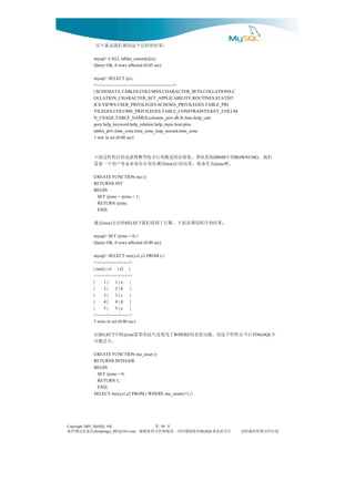 ：果结的程过个这用调们我是就下以
              mysql> CALL tables_concat(@x);
              Query OK, 0 rows affected (0.05 sec)

              mysql> SELECT @x;
              +----------------------------------------------------+
              | SCHEMATA.TABLES.COLUMNS.CHARACTER_SETS.COLLATIONS.C
              OLLATION_CHARACTER_SET_APPLICABILITY.ROUTINES.STATIST
              ICS.VIEWS.USER_PRIVILEGES.SCHEMA_PRIVILEGES.TABLE_PRI
              VILEGES.COLUMN_PRIVILEGES.TABLE_CONSTRAINTS.KEY_COLUM
              N_USAGE.TABLE_NAMES.columns_priv.db.fn.func.help_cate
              gory.help_keyword.help_relation.help_topic.host.proc.
              tables_priv.time_zone.time_zone_leap_second.time_zone
              1 row in set (0.00 sec)



              他其似类，集果结的量数的行含包型整得获是的目的程过面下                                      的中
                                                                            DBMS          们我。
                                                                                   ROWNUM()
              为名命就，果结的后 用调次每在存保来量变户用个一要需              rno()                    。吧
                                                                            @rno

              CREATE FUNCTION rno ()
              RETURNS INT
              BEGIN
               SET @rno = @rno + 1;
               RETURN @rno;
               END;

              过通   rno()的法方     SELECT   ：果结的序程用调是面下。数行了得获们我
              mysql> SET @rno = 0;//
              Query OK, 0 rows affected (0.00 sec)

              mysql> SELECT rno(),s1,s2 FROM t;//
              +-------+------+------+
              | rno() | s1 | s2 |
              +-------+------+------+
              |     1|     1|a      |
              |     2|     2|b      |
              |     3|     3|c      |
              |     4|     4|d      |
              |     5|     5|e      |
              +-------+------+------+
              5 rows in set (0.00 sec)

              将中    在
                 SELECT        @rno   了用使是巧技的零置           WHERE   的后今在性特个这而，能功值求的             中
                                                                                          MySQL
                。失丢能可
              CREATE FUNCTION rno_reset ()
              RETURNS INTEGER
              BEGIN
               SET @rno = 0;
               RETURN 1;
               END;
              SELECT rno(),s1,s2 FROM t WHERE rno_reset()=1;//




Copyright 2005, MySQL AB                      页 第49
信来请误错有如         chenpengyi_007@163.com对您谢感时同，读阅和持支的您谢谢，                 注关的业事
                                                                    MySQL            息信些这留保时载转请
 