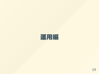 \þ
19
 