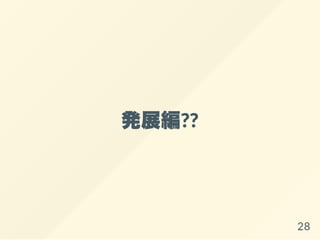 kչ??
28
 