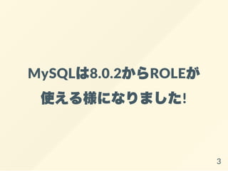 MySQL8.0.2ROLE
ʹ똔ˤʤޤ!
3
 
