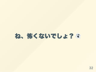 ͡ʤǤ磿
32
 