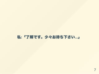 ˽:˽Ǥ١¤
7
 
