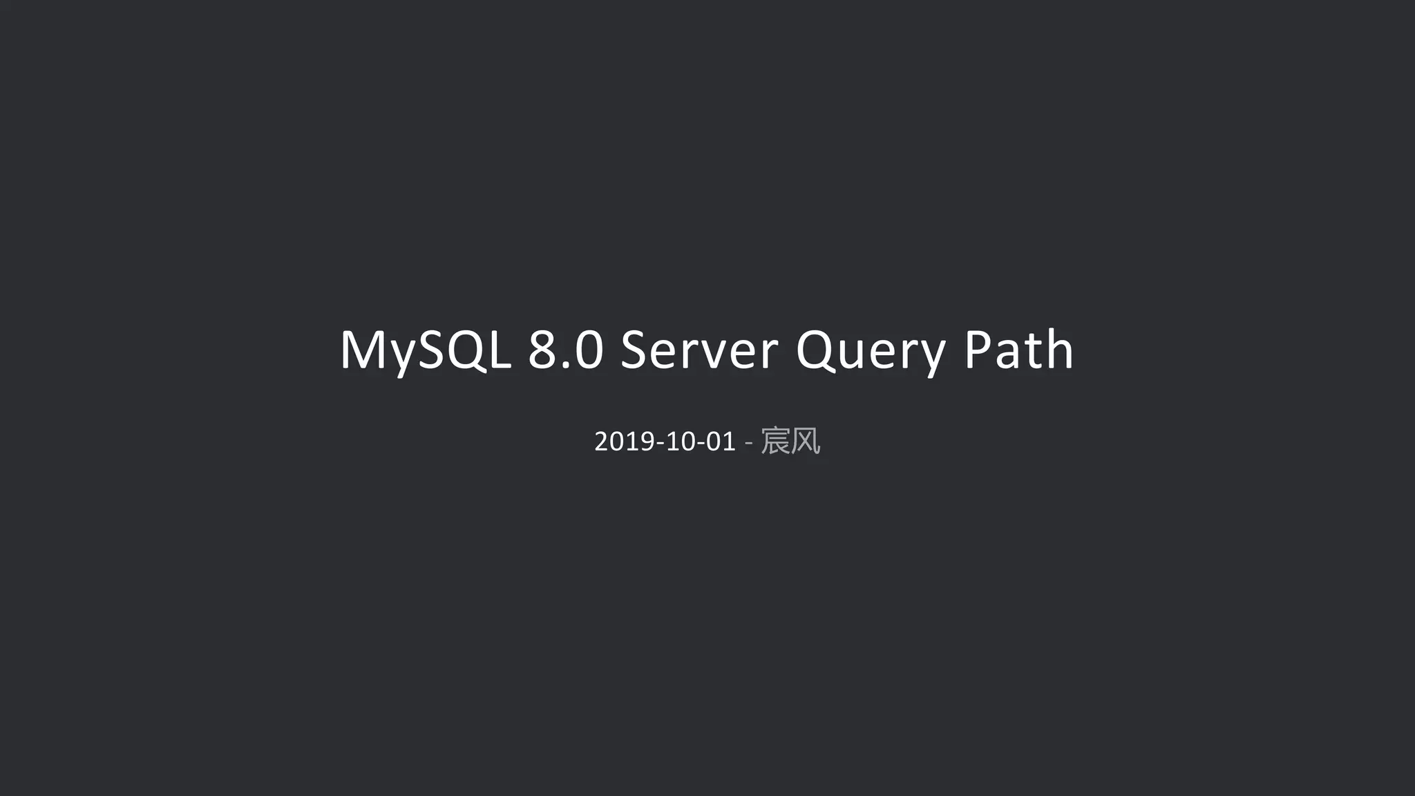 Mysql server query path | PPT