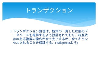 ? ȥ󥶥Iϡ֪һ؞״BΥ
`٩`S֤褦OӋƤꡢ໥
Τ}βȫˤ뤫ȫƥ
뤵뤳Ȥ^롣(Wikipedia)
ȥ󥶥
 