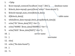 MySQL with PHP | PPTX
